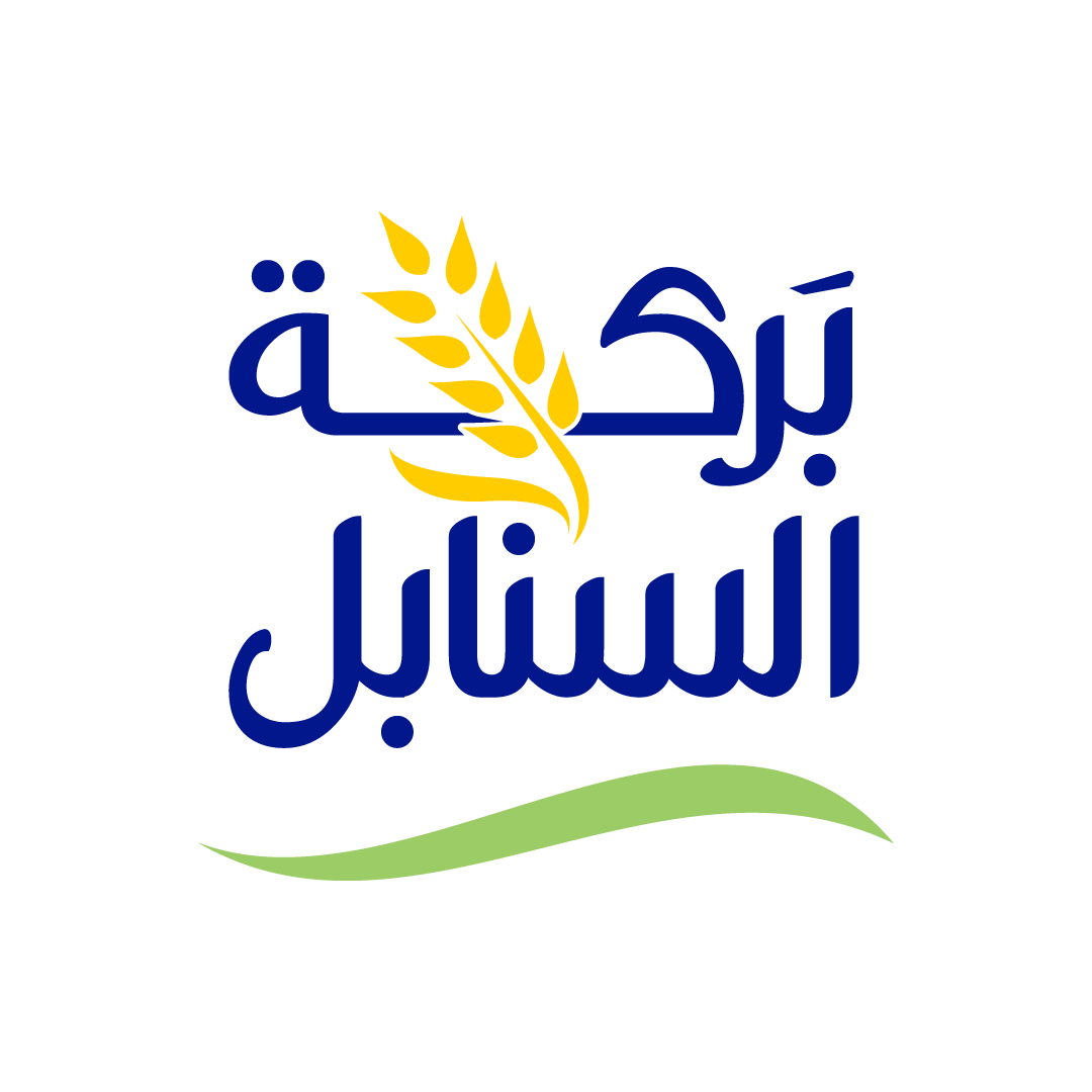 شعار-بركة-السنابل-المعتمد---Copy